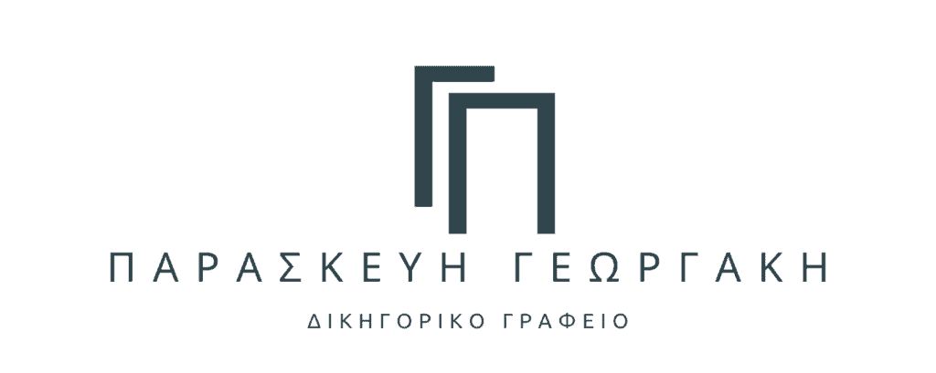 georgakilaw.gr